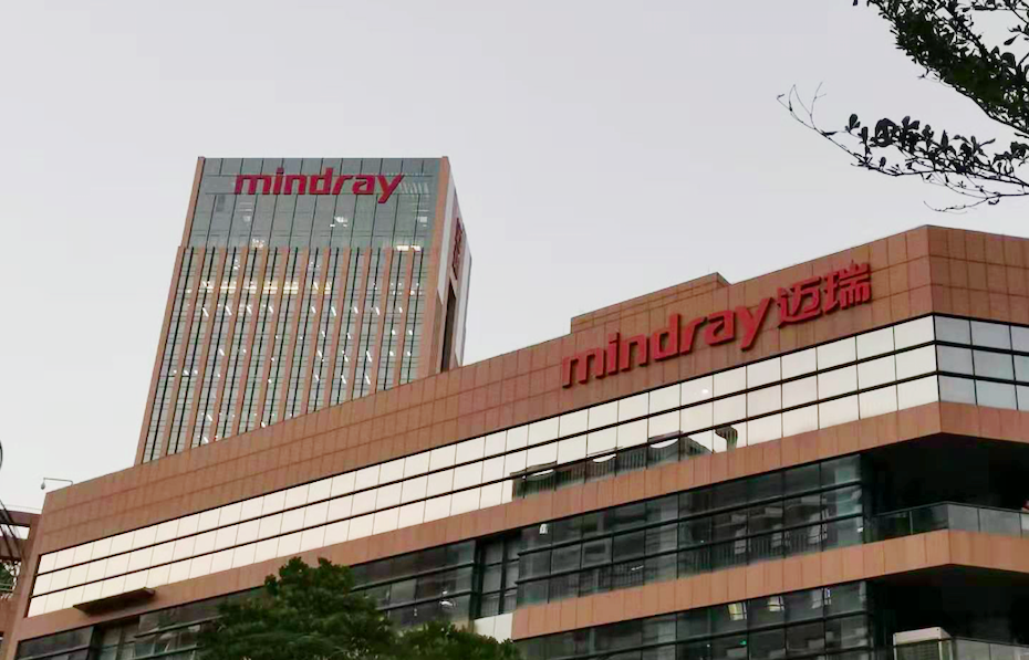 Mindray Medical: the leader of innovative medical technology