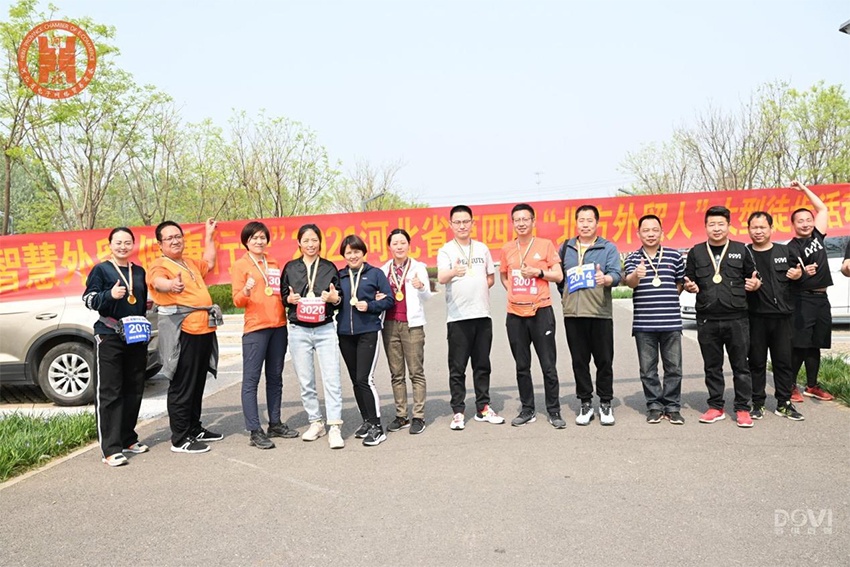 The company held an outdoor hike (1)