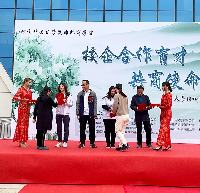 Shijiazhuang Lisa Technology Co., Ltd. - EVENT-1