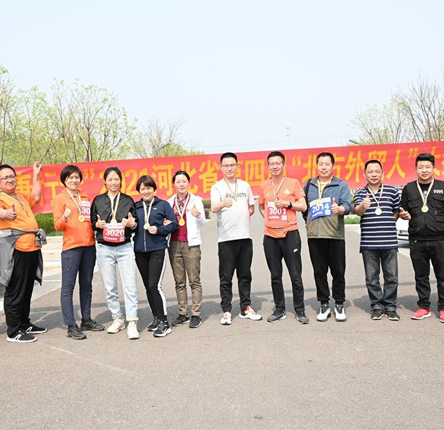 Shijiazhuang Lisa Technology Co., Ltd. - EVENT-4