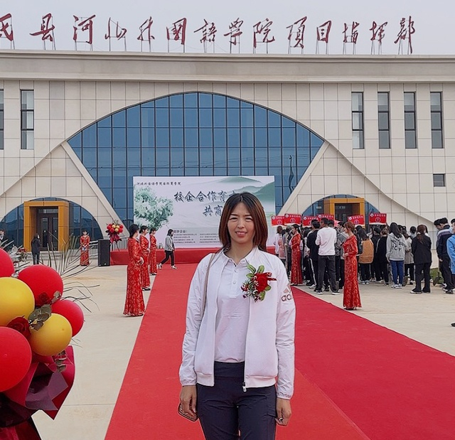 Shijiazhuang Lisa Technology Co., Ltd.- EVENT