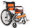 LSLYT-017 Manual Wheelchair